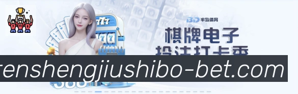 赛事专题整合